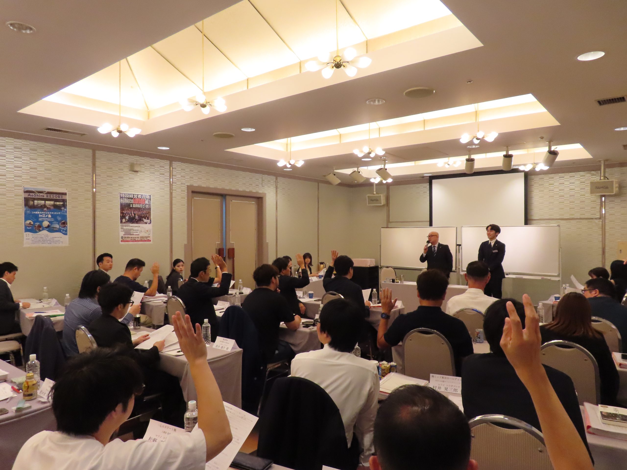 第128回特設経営者合宿