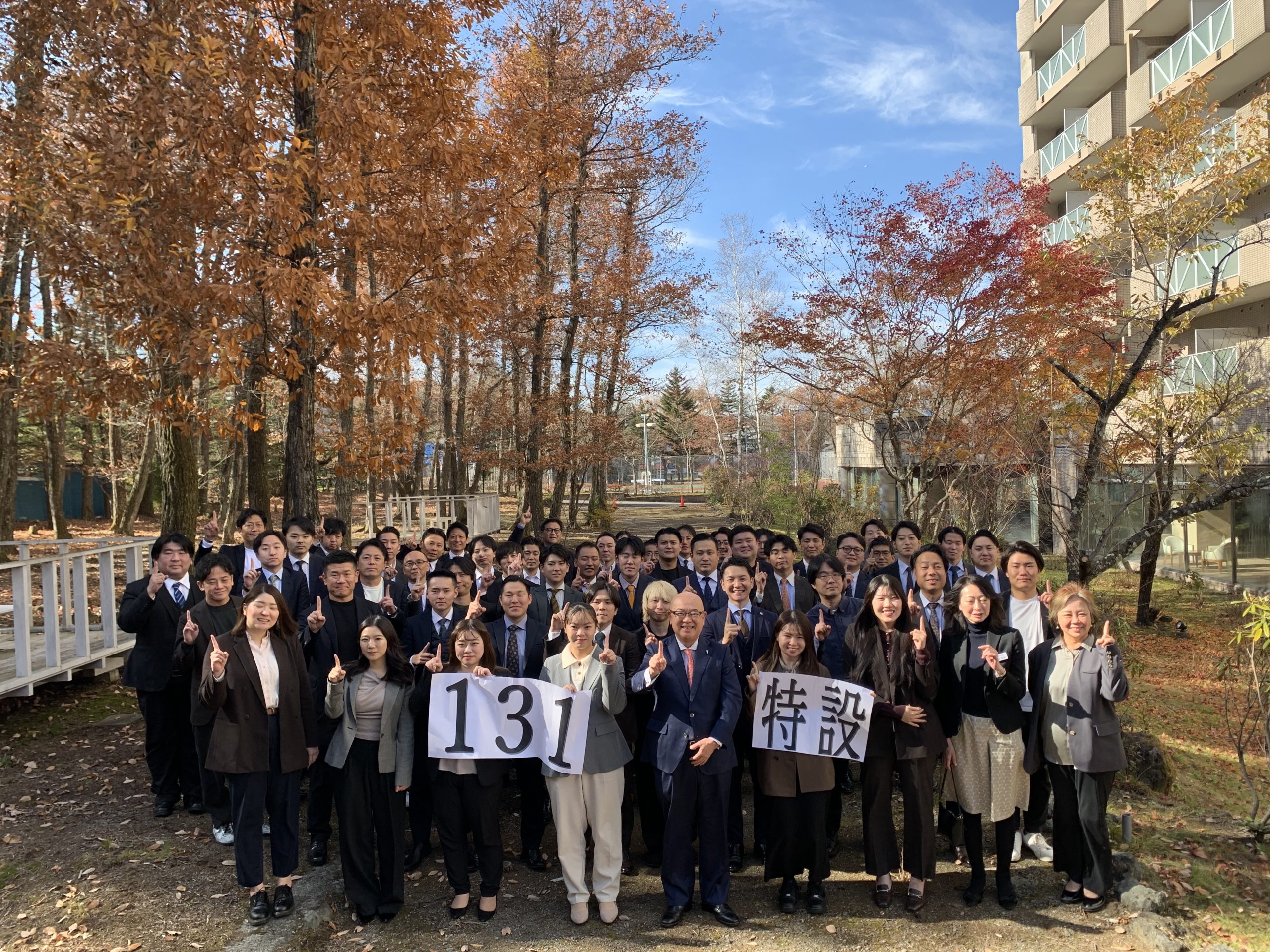 第135回特設経営者合宿