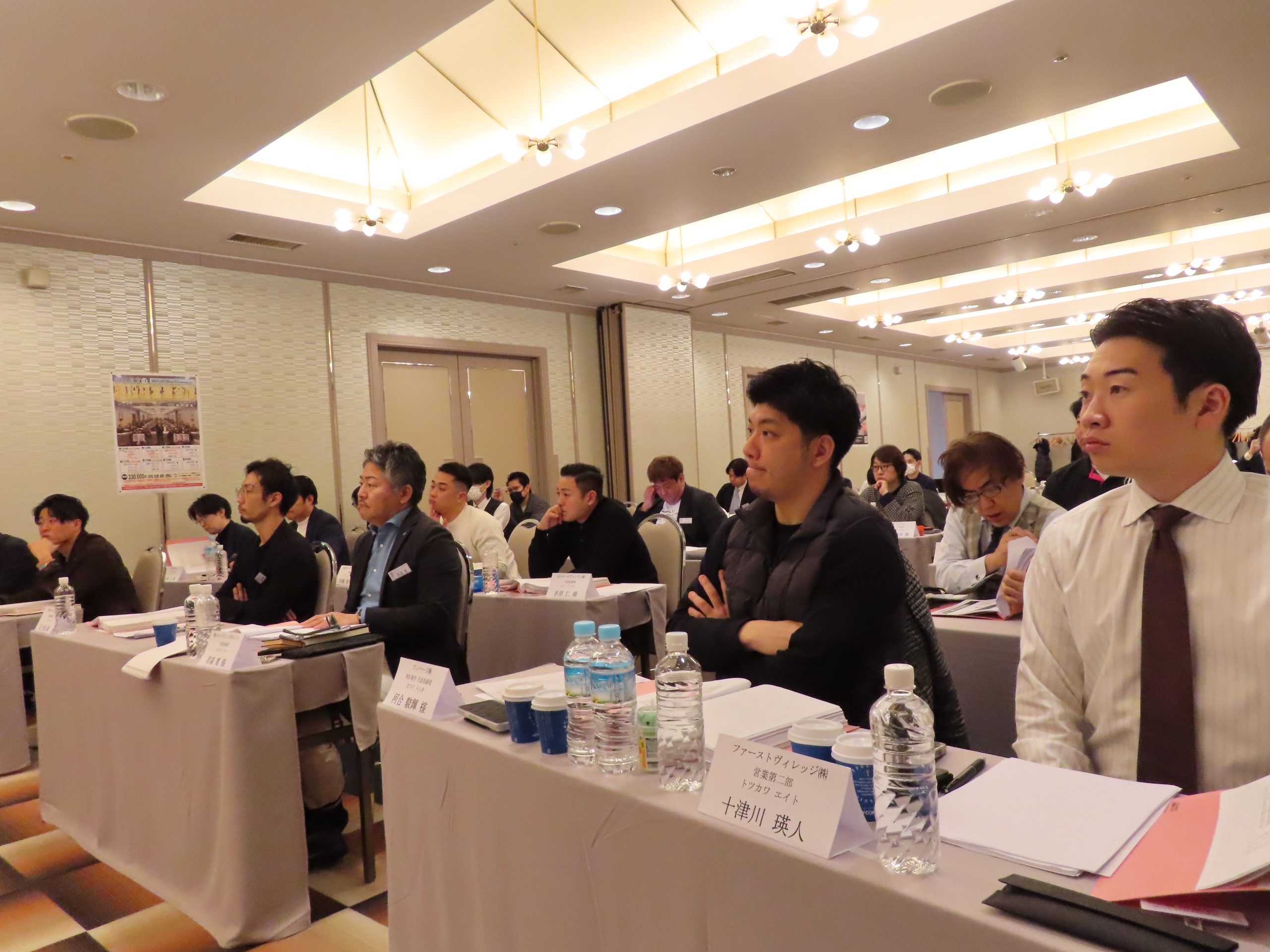 第137回特設経営者合宿